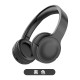 Hengjue Cross-Border New Wireless Motion C-2251 Bluetooth Headset Game Mobile Trade Trade-Commerce Headset