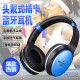 Hengjue HZ08 Head -practed Bluetooth سماعة Bluetooth اللاسلكية Mote Stereo Motion قابلة للطي Bluetooth Headset Musin