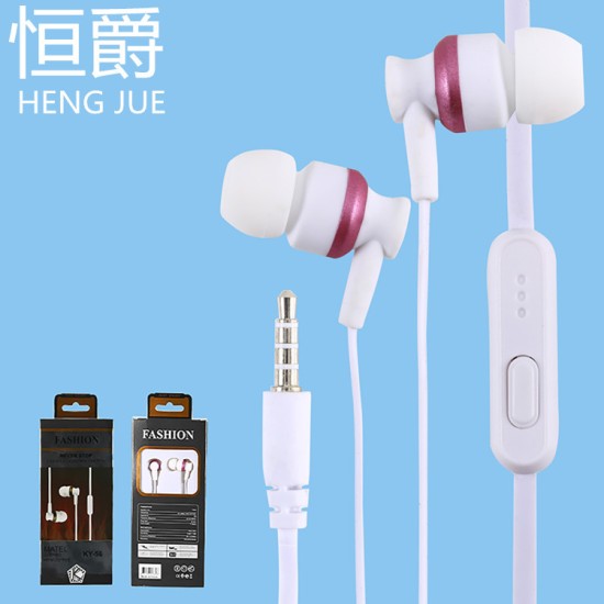 Hengjue HJ-56 New Universal Heavy Sprofer Headones في الأذن مع سماعة رأس تحميل سلك القمح